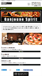 Mobile Screenshot of pizzaoven.jp
